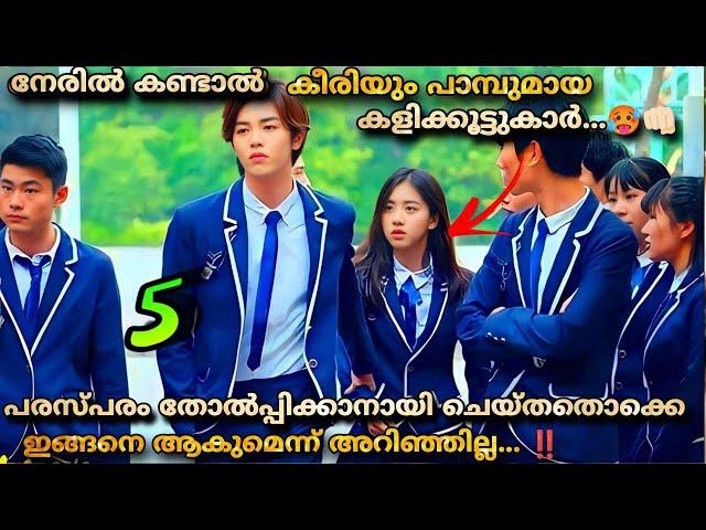 Big Boss (2017) Chinese drama malayalam explanation 5️⃣ @MOVIEMANIA25 അവനെ അവൾക്ക് കണ്ണിൽ കണ്ടുടാ