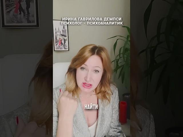 Обиделся и ушёл