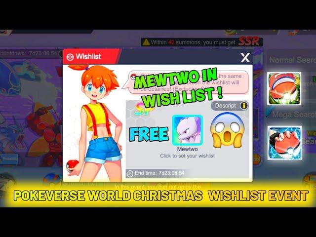 Pokeverse World New Christmas Update Wishlist In Mega Search  || Monster Gym Championship ||