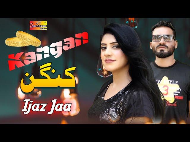 Kangan | Ijaz Jaas | ( Official Video ) | Shaheen Studio