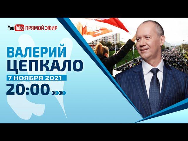 ИЗМЕНА НАРОДУ дорогой в 27 лет. Фиаско автократии и Беларусь Будущего с вакциной от диктатуры