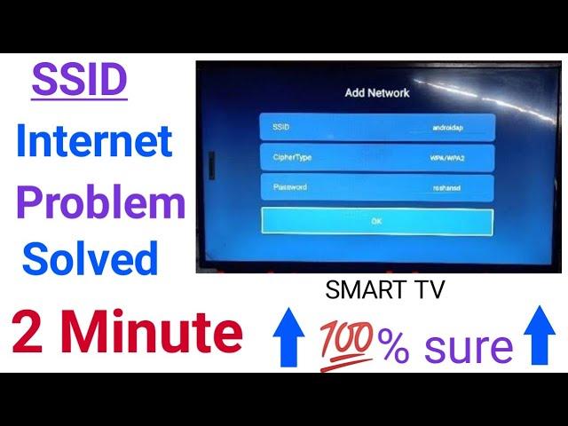 SSID - Smart Tv Internet Problem solve | SSID keise dale - Hindi