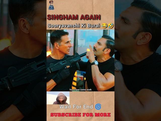 Singham Again Funny Scene  | #shorts #trending #viralvideo #ajaydevgan #akshaykumar #ranveersingh