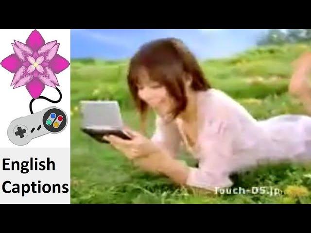 Yoshi Touch & Go / Catch! Touch! Yoshi! (Rosa Kato) (Long) Japanese Commercial
