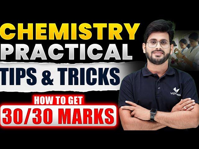 Class 12th Chemistry | Chemistry Practical Tips and Tricks | UP Board