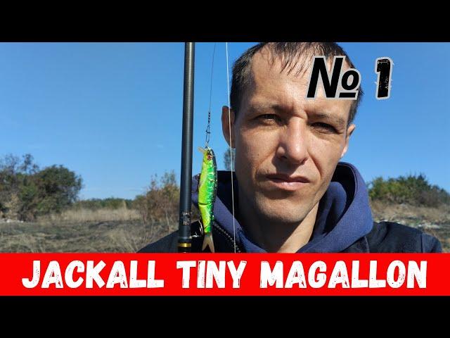 Воблер №1 для ловли щуки! Как ловить на воблер Tiny Magallon? Проводки и особенности.