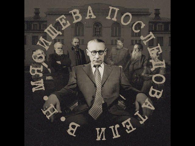 Подсадный С.А. - История развития психотерапии (Институт Бехтерева, 2001)