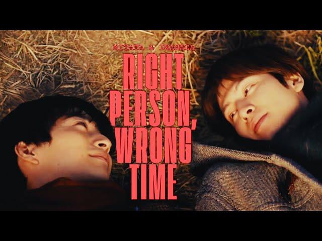 Miyata  Iwanaga | Right Person, Wrong Time | Love is Better The Second Time Around