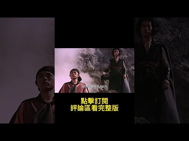 江湖突現殺人蝴蝶，眾多高手前往探查，怎料卻被團滅，武俠