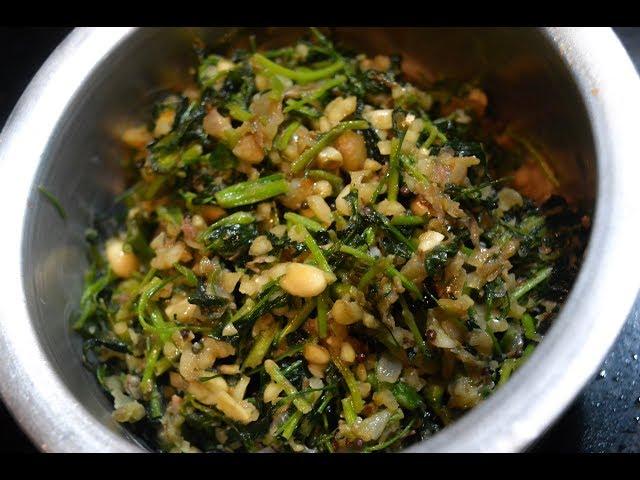 Methichi Bhaji | Latika Nimbalkar