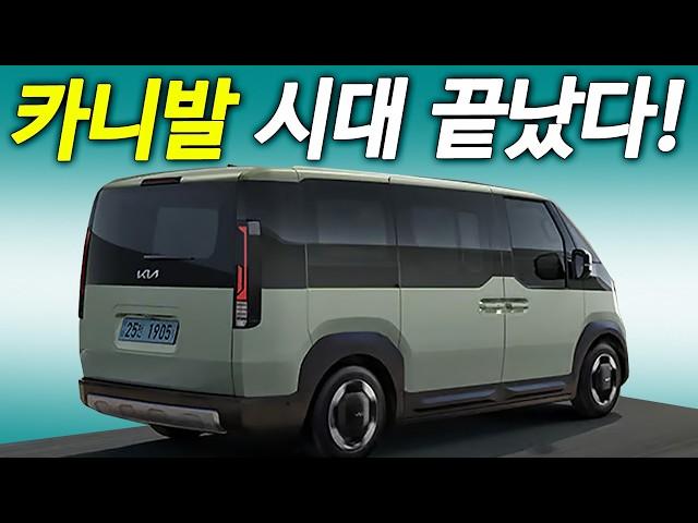 쌍용 한방맞았다! 미친 실구매가 미니밴! 저렴하다 못해 너무 싸다!