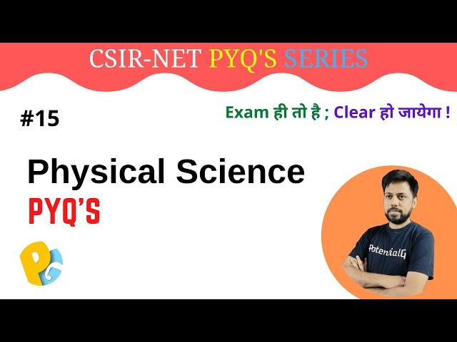 Csir Net Physics PYQ | L 15 | Physical Science | Csir Net Jrf | POTENTIALG
