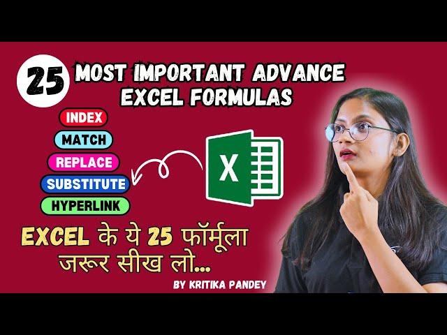 25 Most Important Advance Excel Formulas | Advance Excel Tips & Tricks | Computer Tech Academy