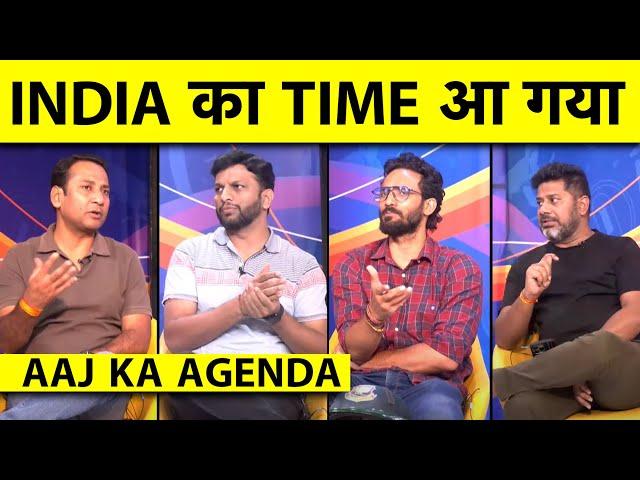 AAJ KA AGENDA: NZ-AUS बचकर रहना | क्या ROHIT-GAMBHIR की ये INDIAN TEAM बनेगी इस ERA की BEST?