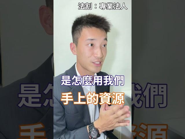 九九乘法表 #尼科講幹話 #美股幹話TIME #割韭菜 #美股咖啡館