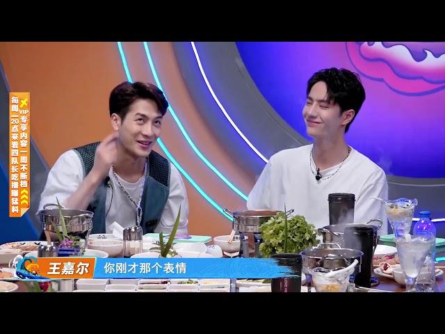 【这！就是街舞3】幕后花絮：回忆杀！张艺兴与王一博聊到5年前曾一起拍戏 SDC3 2020