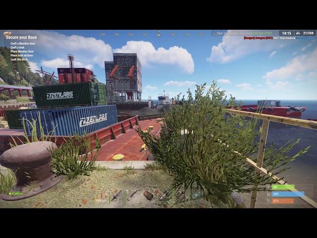 Дневники Rust. Порт и синяя карта доступа