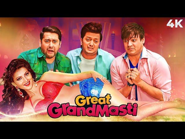 Naughty Comedy Dhamaka | Great Grand Masti (2016) Hindi Movie (4K) Riteish & Vivek & Aftab | Urvashi