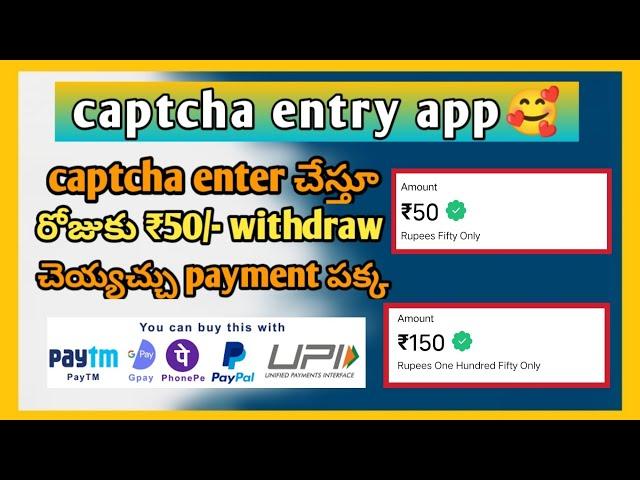 money earning apps in Telugu | refer and earn apps | money babai | captcha entry apps | captcha jobs