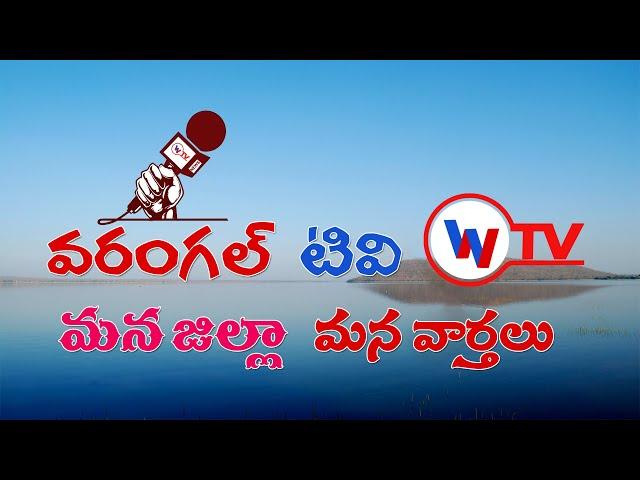 WTV Intro | Warangal TV News Introduction