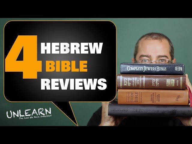 4 Messianic Bible Translations I recommend