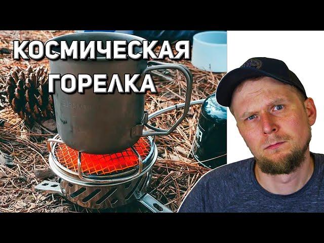 КОСМИЧЕСКАЯ ГОРЕЛКА! FIRE MAPLE Mars