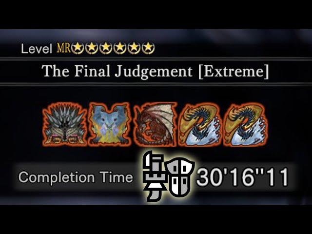 [MHW:I] The Final Judgement [Extreme] Every Other Day Until Wilds #101 (Gunlance Only)