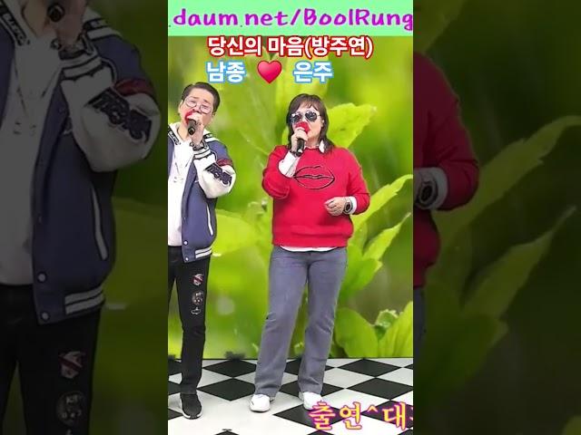 #당신의마음 #방주연 #불렁뮤직까페 #가수한훈tv (스튜디오에서)
