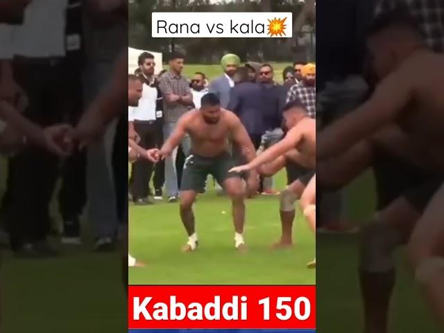 Rana Ali Shan vs honey pandit #kabaddi #kabaddi150 @KabaddiJunction