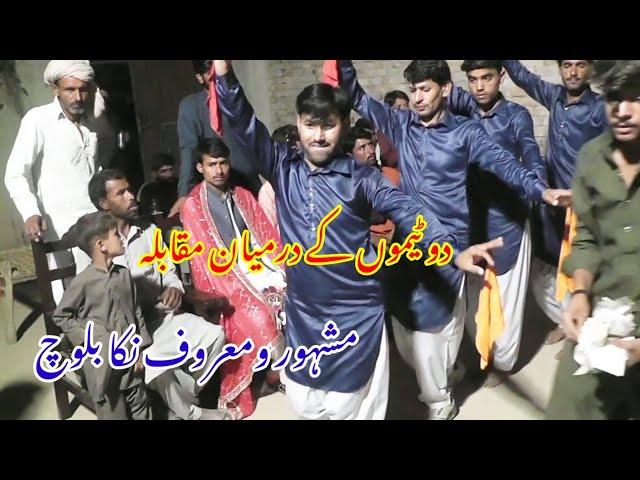 #New_Dholjumber _muqabla_DholSongـNika baloch _Ayoub baloch _Mahboob baloch _By Dhol Rang _2025#