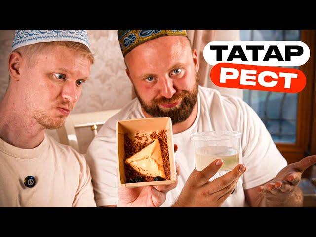 Слишком просто для ресторана? Tatar by Tubetey. Славный Обзор