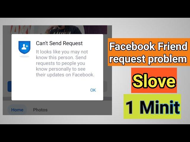 Facebook friend request problem solve | can't send request | 2021