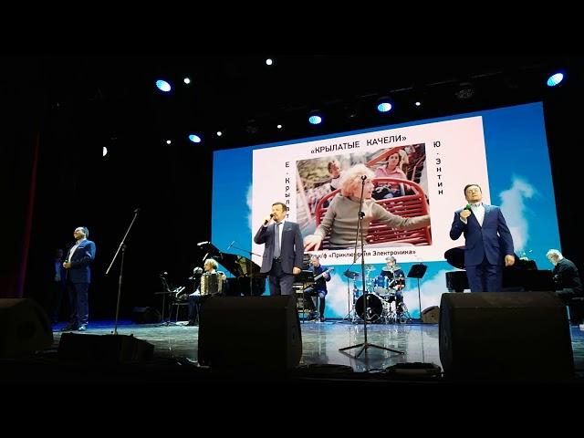 Тенора XXI века - Крылатые качели