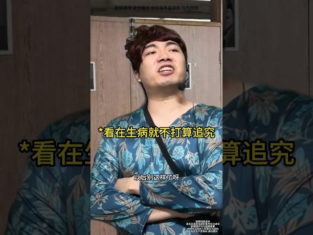 当我没带头去学校上课时#新概念英语#抽象#猎奇#深度还原