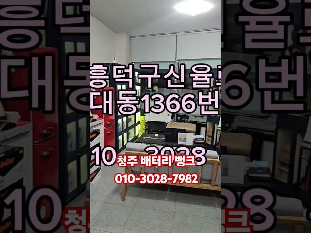 #청주#자동차#AGM#배터리#뱅크#자동차#카센터#KB손해보험#타이어#오일#엔진#보험#긴급출동#렉카#캠핑카#폐차대행#매직카#펑크#청주흥덕구#청주서원구#