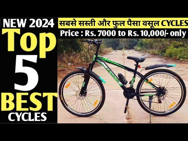 Best Cycle Under 10000 | India 2024 | Top 5 Best Gear Cycle Under 10000 | Best MTB under 10000