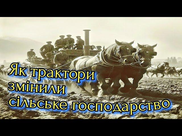 Той хто змінив сільське господарство назавжди?