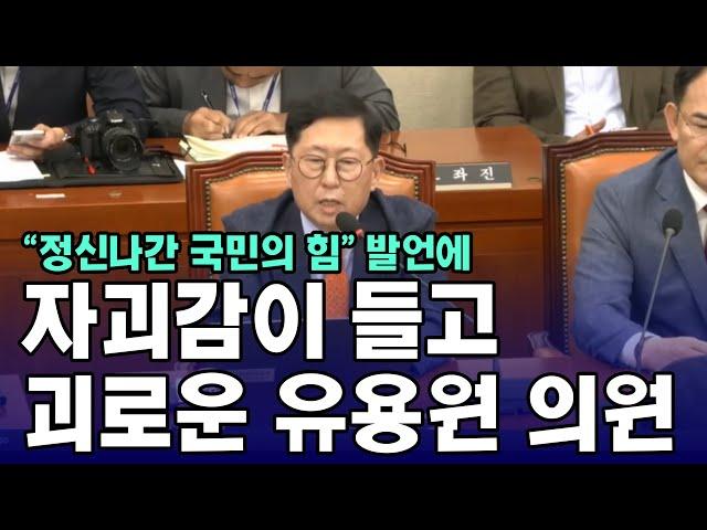 국민의힘 유용원 "정신 나간 국민의힘 발언에 자괴감" (한일군사동맹 관련)