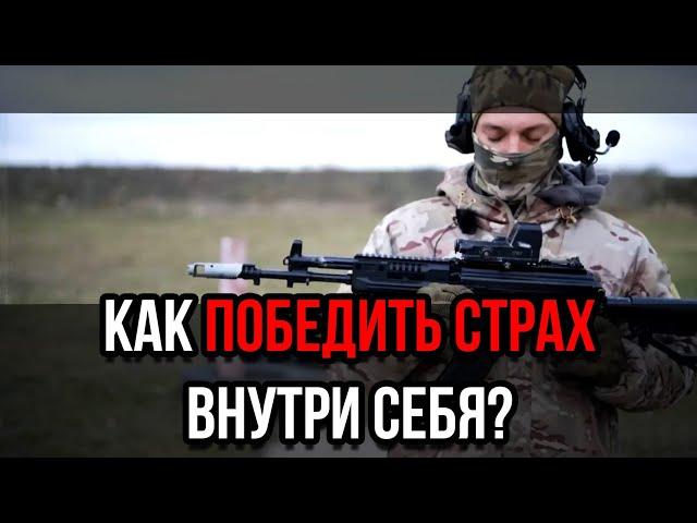 Как победить страх выстрела. Навыки стрельбы АК-12, Обращение с оружием, НВП,  Тренировка и тактика