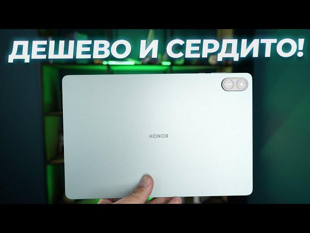 ТОП для нетребовательных? Обзор планшета Honor Pad X8a