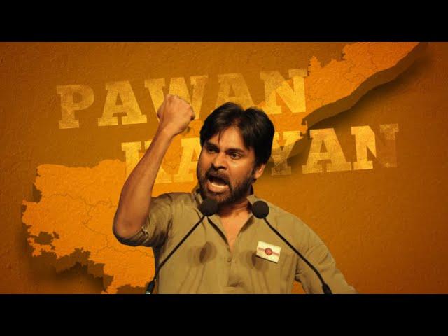 Pawankalyan powerfull mashup | Pawankalyan edit | Pawankalyan whatsappstatus | Pawankalyan Birthday