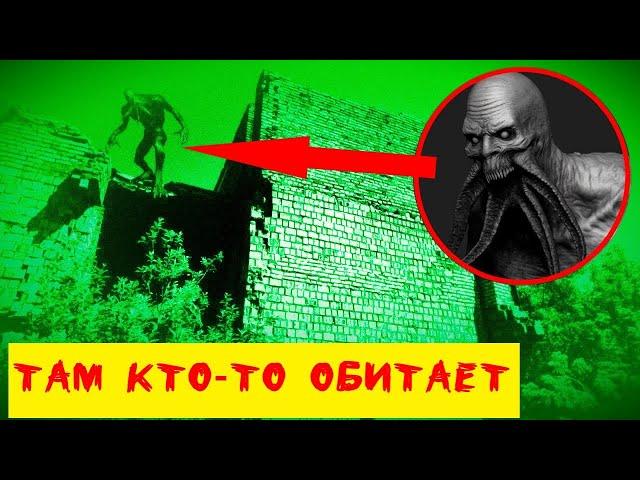 ЗАБРОШЕННАЯ ЗОНА.  Часть 1 / Кто-то там был!  / Тайна СОВЕТСКОЙ карты!