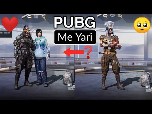 How to add partner in Pubg Mobile After New Update | Make Connection with Your Lover & Friends