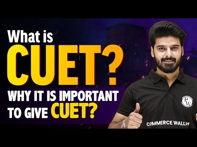 What is CUET? Why CUET is important| Commerce Wallah by PW