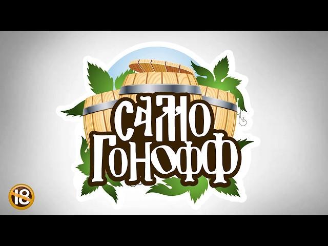 Самогонный аппарат Домашний-Прогресс от ТД Самогонофф. Обзор.
