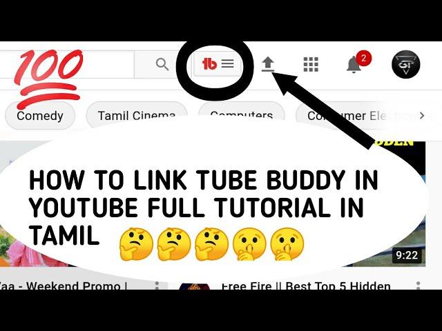 How to link Tubebuddy in YouTube full tutorial in Tamil/Guruprasath/#Tubebuddy