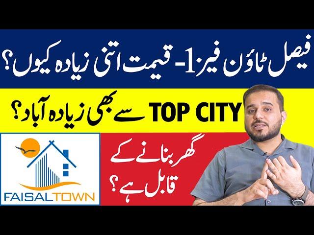 Faisal Town Latest Update | Honest Review | Ch Abdul Majeed Housing Project Islamabad | Faisal Hills