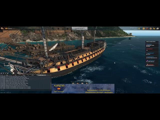 Naval Action. Deus Vult, spanish crusade!!!