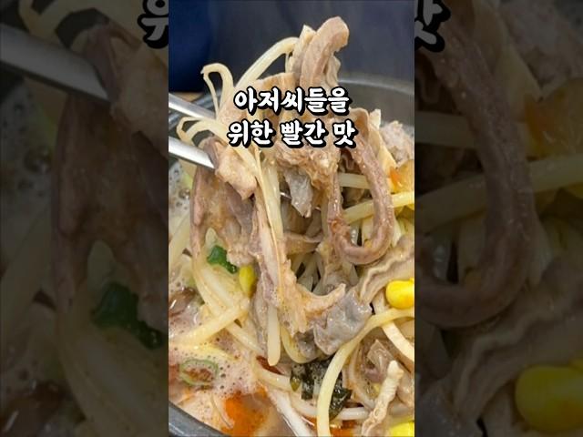 손님 90%이상이 아저씨들인 곳