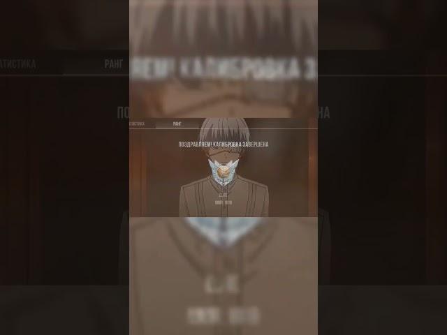 апнул элиту #standoff2 #gatyl #элита #топ #про #шоке
